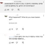 대표한테 <b>폭행</b> 당하고 탈퇴한 08년생 아이돌