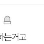 아니 얘들아 ㅈㅇ하면 난자가 <b>낭비</b>됨?