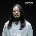 흑백요리사 눈 뜨게 만든 <b>양파</b>