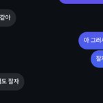 [댓글부탁보] <b>플리</b>팅이야?