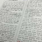 평가원 비<b>문학</b> ㄹㅈㄷ는 이거같음