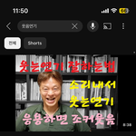 친구 개쉽게 사귀는법 알려줌