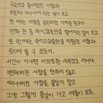 [댓글부탁해] 헤어진 전 <b>애인</b>이