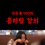 근데 <b>찰스</b>엔터 ㄹㅇ 좀 예뻐보임