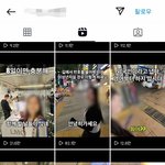 너네 번따하는 몰카 릴스 계정 알아?