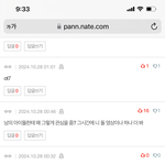 슈가 <b>탈퇴</b>해야한다고했을때 아미 반응