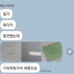아 <b>넷</b><b>친</b> 현생 개잘삶