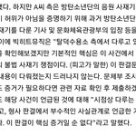 이<b>와중</b>에 탈수 뭐하니...