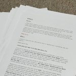 하이브 이거 봄?