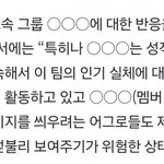 진짜 하이브 장원영한테 <b>진심</b>였네ㄷㄷ