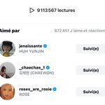 로제도 줄 잘서야 될거같은데