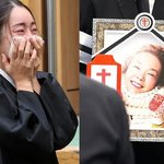 '내리사랑' 그대로..故김수미, 며느리 서효림에 집 <b>증여</b> "잘 살았으면