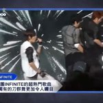 [인피니트] 해외 서바이벌에 격자 <b>미션</b>곡으로 썼나봥