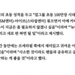 르세라핌 하이브한테 <b>완전</b> 공주 대접 받네 ㄷㄷ