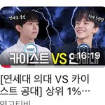 근데 ㄹㅇ 짤처럼 얼굴 잘생긴 <b>엘리트들</b>은