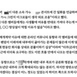 [군대] 회사를 상대로 <b>분풀이</b>하기 십상 ㅇㅈㄹ
