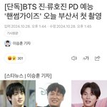 [군대] ㅅㄷ?) 방금 핸썸가이즈 <b>촬영</b>하는 거 봄