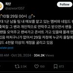 5세대 알계 <b>파임</b>