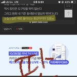 궁금한게있는데 하이브 바이럴