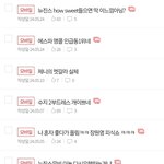 나 진짜 요즘 글 안쓰는데 하이브,에셈 <b>역바</b>