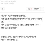 방탄 <b>뷔</b> 2년<b>전</b>에 까였던거 정리