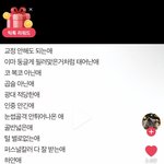 <b>틱톡</b> 키자마자 내가 쓴글있어서 개놀랬네;