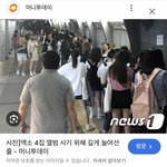 3세대 1군 엑소 워너원 인기 체감 ㄷㄷ