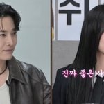 김세정 "이종원 첫인상? 진중해 보였는데...현장에서 재밌고 웃겨"...