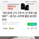 애 딸린 한국 <b>계집</b> 수준