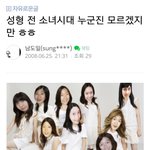 하이브 병크 모음