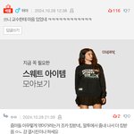 과 언니랑 교수랑 사귀는듯ㅋㅋㅋ