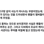 하이브 <b>포타</b> 보는거 찐인가보네
