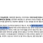 야 하이브 진짜 탈수 <b>유료</b>구독자였냐?