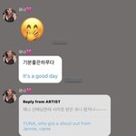 제니한테 <b>샤라</b>웃 받은 유나 반응