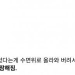 하이브 장원영한테 집착봐 ㄷㄷ