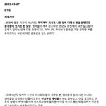 [군대] 방탄<b>완전체</b>