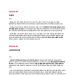 하이브 보고서 <b>전문</b>