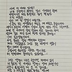 방탄 <b>뷔</b> 앨범에 있던 손<b>편지</b> 이거