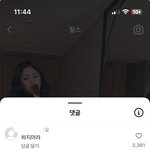 릇 <b>아파트</b> <b>챌린지</b> 댓글