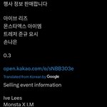 [트레저] 준규<b>요시</b> 행사돈다