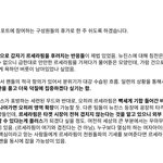 개웃기네