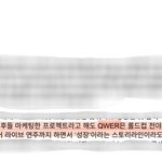 하이브가 그나마 올려쳐준게 있긴 하네