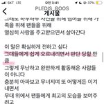 와 뉴진스랑 <b>정국</b> <b>이후</b>로 부승관이 하이브 저격함