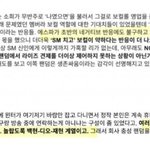하이브가 생각하는 라이즈 <b>소희</b> <b>보컬</b>