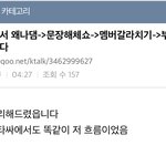 앞으로 커뮤 <b>흐름도래</b>