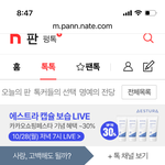 태용아 사랑해 좋은<b>아침</b>
