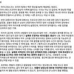 [군대] 솔직히 윤기 까는내용도 그렇고