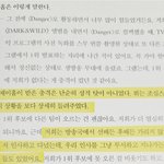 [댓글부탁해] 방탄 "먼저 <b>인사</b>했는데 무시 당했을때 너무 힘들었다"
