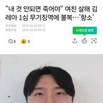 [정신병자] 두겸이같은 애가 여기 또있네