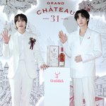 규현·안재현, <b>여심</b> 흔드는 왕자님들